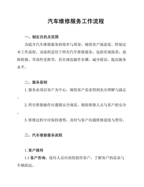 修理厂正规检测换件流程，我翻两次车才摸清楚的规矩