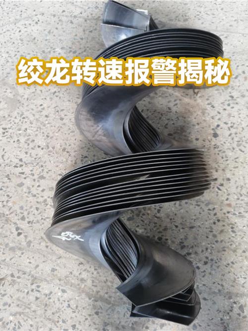 食品机械断裂搅龙轴故障实物图