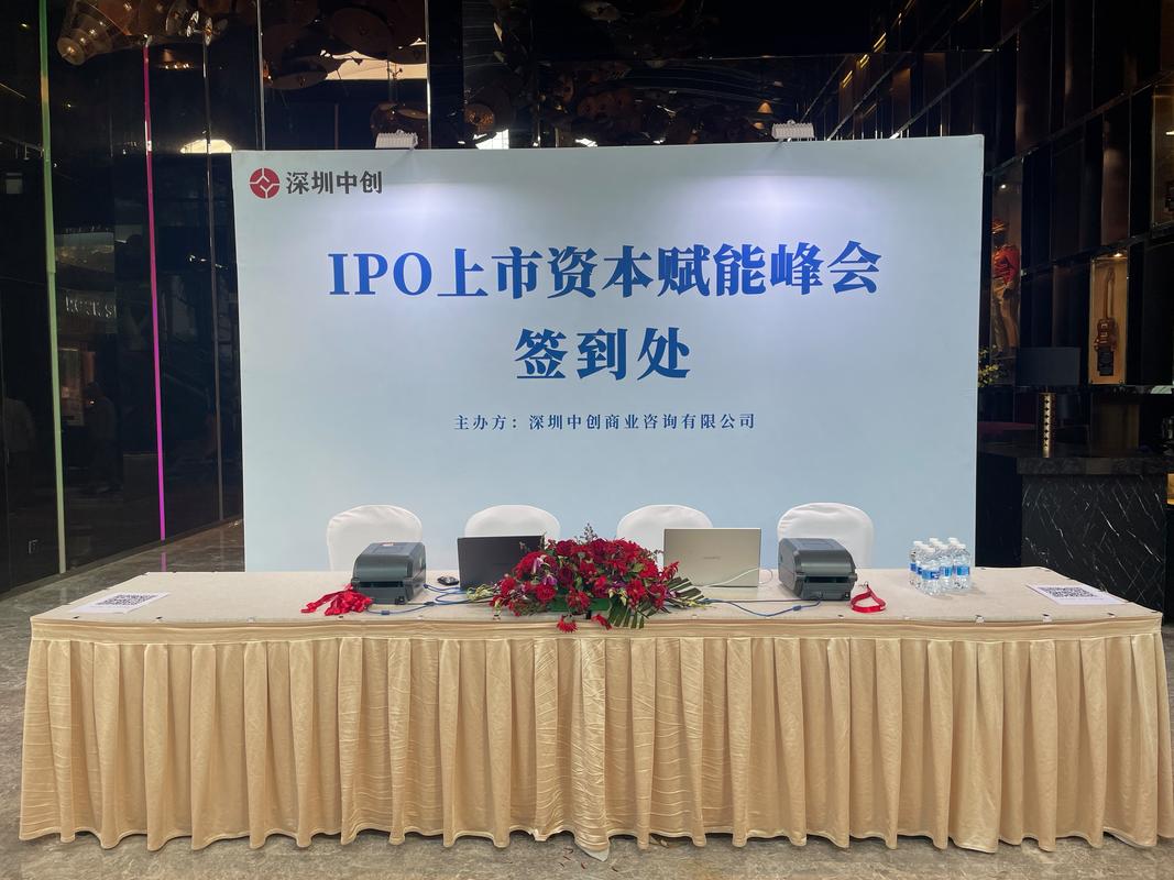 科技公司股权激励方案讨论会现场白板写满数字
