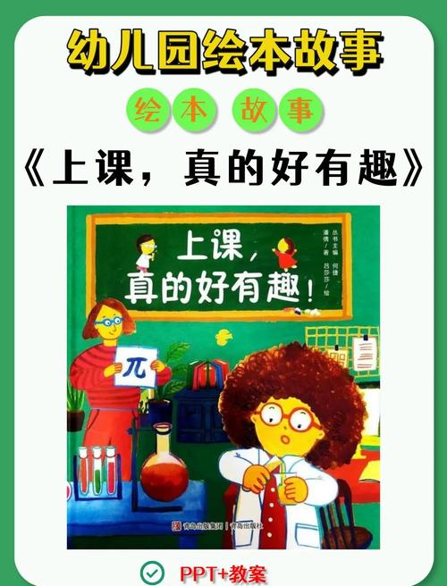 别把读绘本搞成