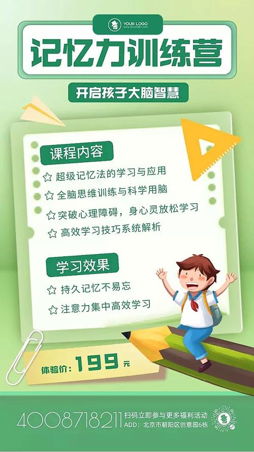 怎么才能快速实现记忆力提升？-我问答网