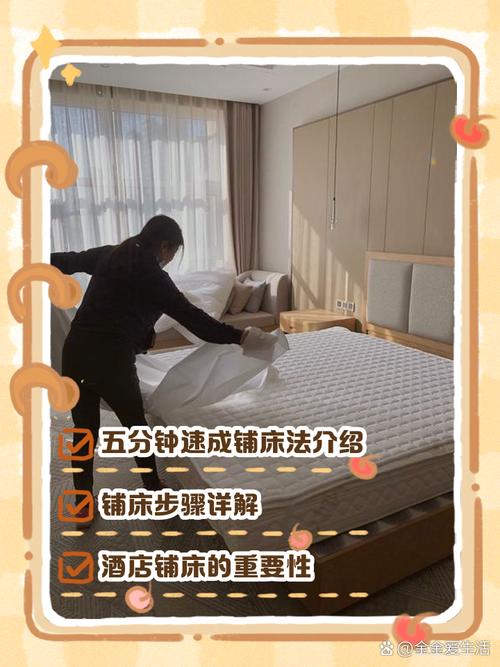 怎样找到最便宜的床位?实操技巧大公开