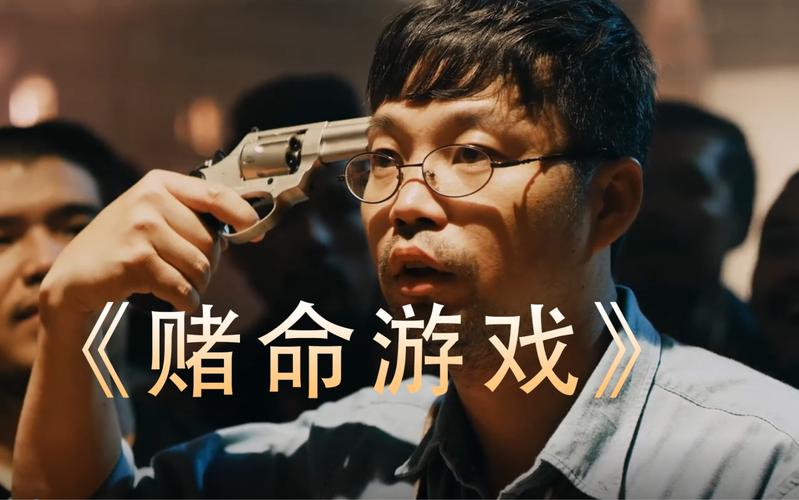 普通人只能拿命赌吗？不对