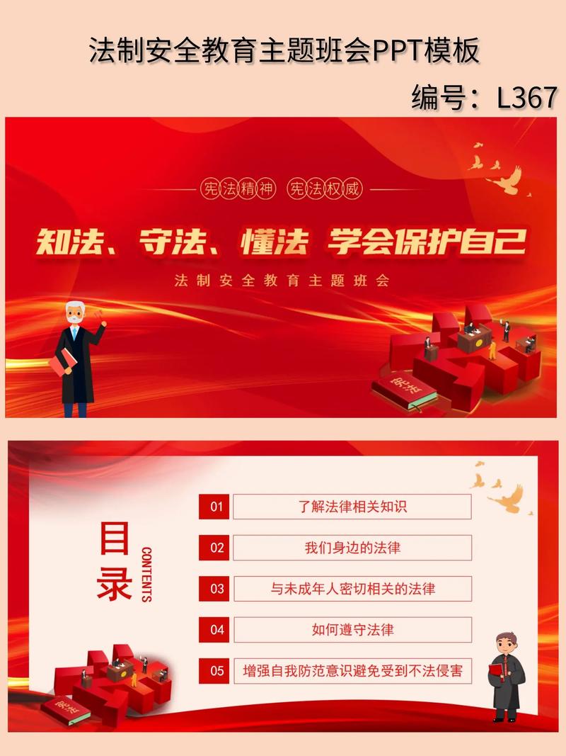 法治教育也要“私人定制”
