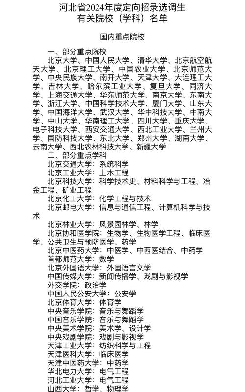 考选调生踩过3次坑后,我把没人明说的干货全掏出来了-如东教育网