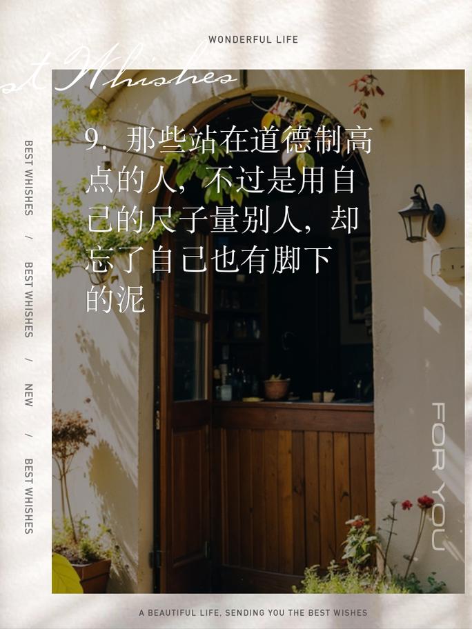 反过来站，你才能拿到自己该拿的