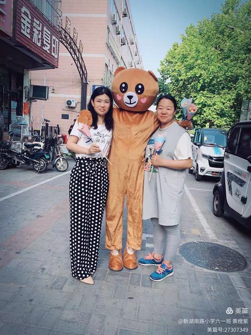 你只要站在这儿就好