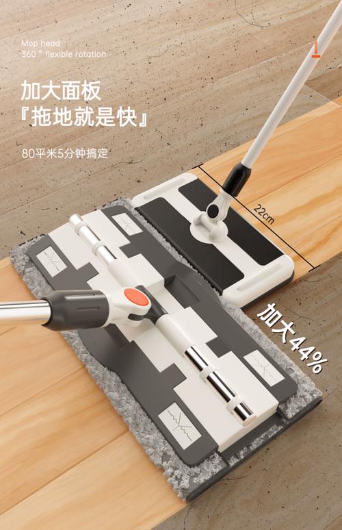 拧干半潮状态擦拭木地板的平板拖