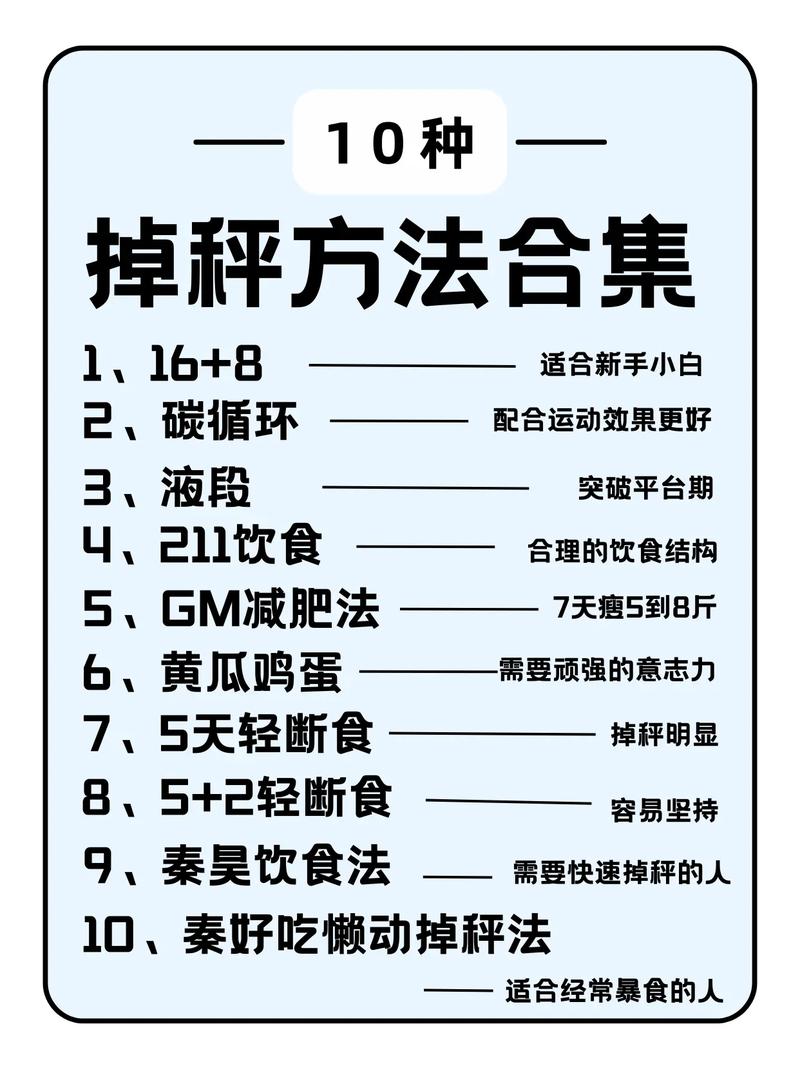 主食的“偷梁换柱”大法，学会了你也能掉秤