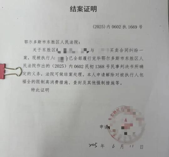 结案后的后续跟进问题