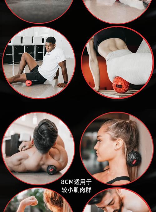 办公桌旁有人用筋膜球按摩后背
