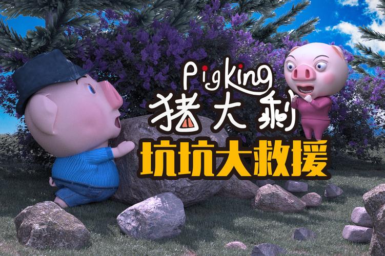 剩下的坑：拦在大规模普及前的三个问题