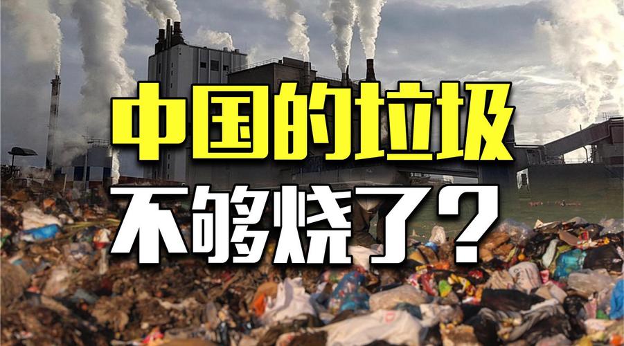 谁说是没用的垃圾