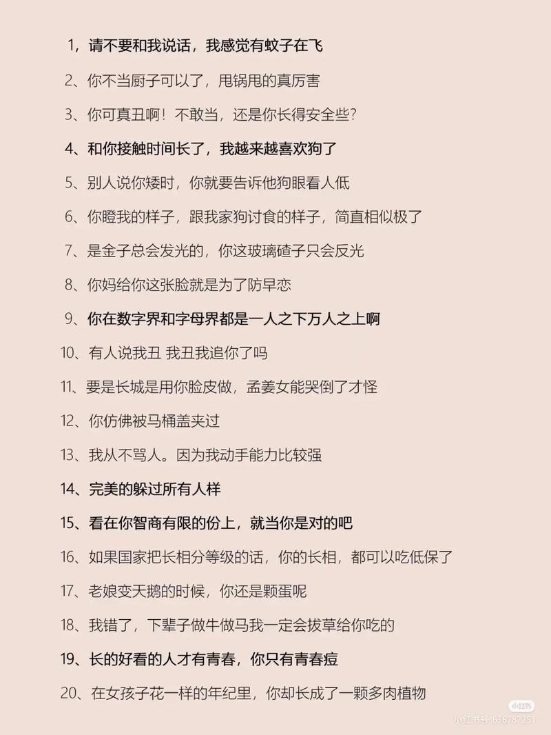 那些没说出口的“禁区”,该怎么优雅地讲?