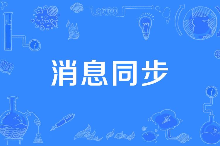 3、持续同步更新你的信息保持权重