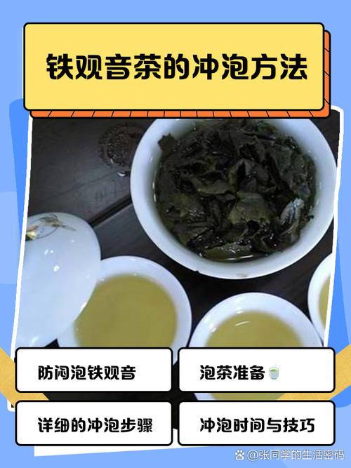 紫砂壶冲泡铁观音水流高冲螺旋水线特写