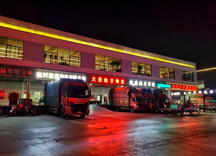 斗南花市夜晚卸货区