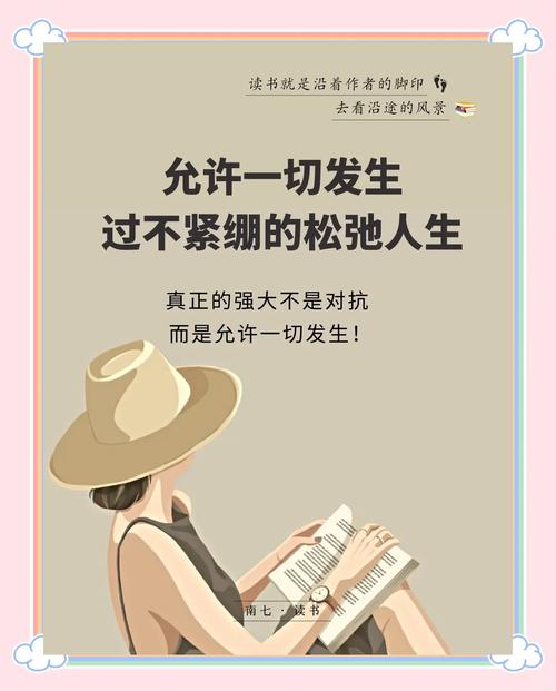 原来我们要的不是自然,是「不被规训」的松弛