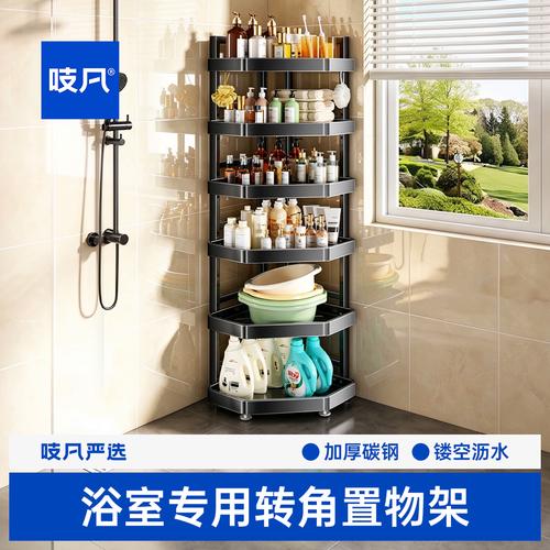 出租屋可移动分层置物架实景图