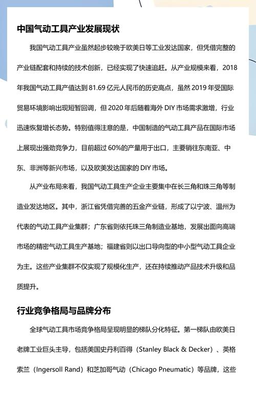 2024年工厂气动系统升级的新趋势