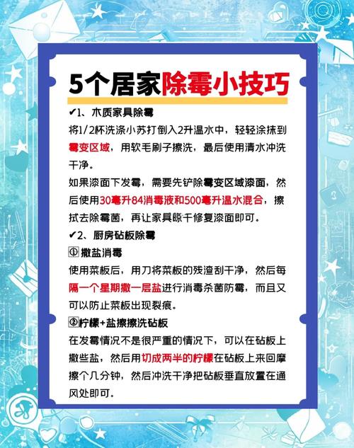 这些除菌误区千万别踩