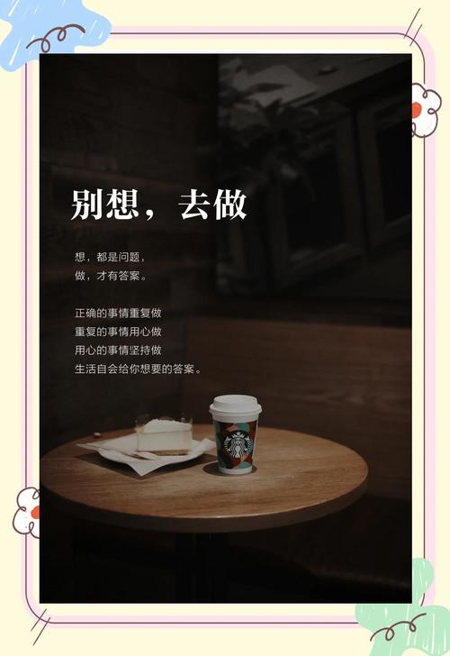 别把创意启发想得太‘高大上’