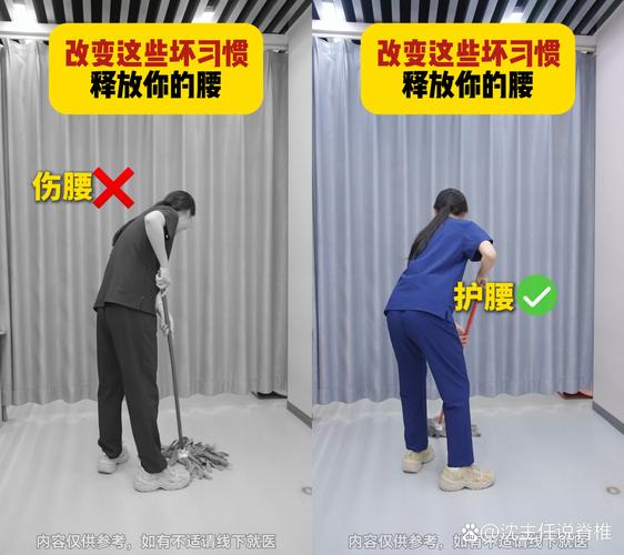 中年人弯腰擦地错误姿势示意图