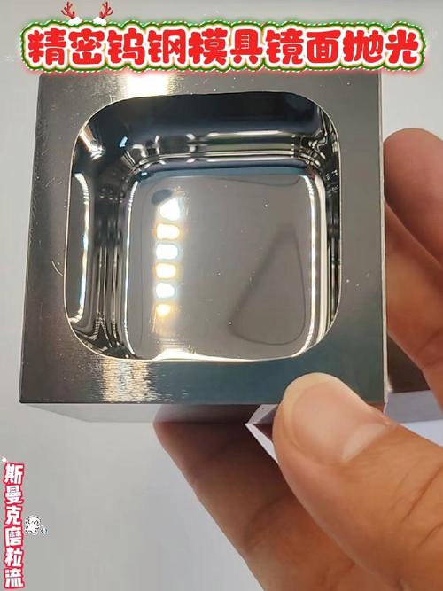 模具型腔表面喷砂后的磨砂质感特写