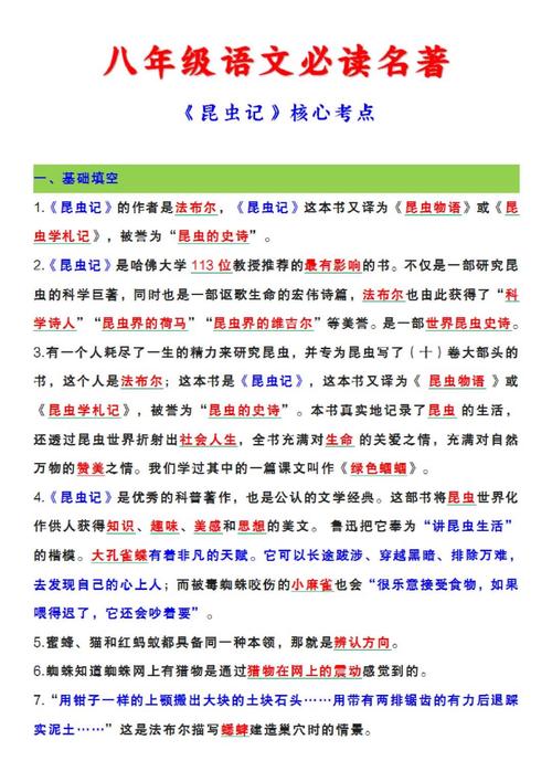 最后说几个要记牢的核心点