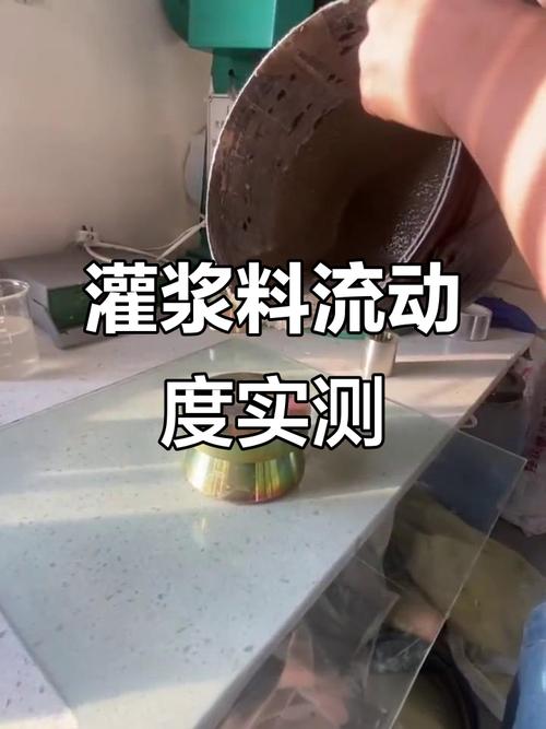 工业干燥前物料浆料流动性测试场景