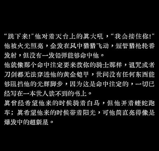 它刺进肉里的那一截石墨,会留一辈子