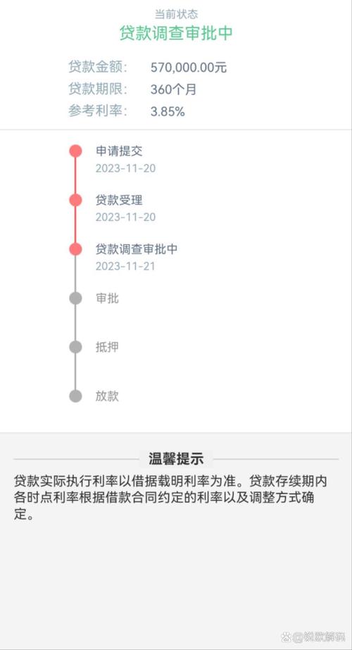 审核打款,到底要等多久