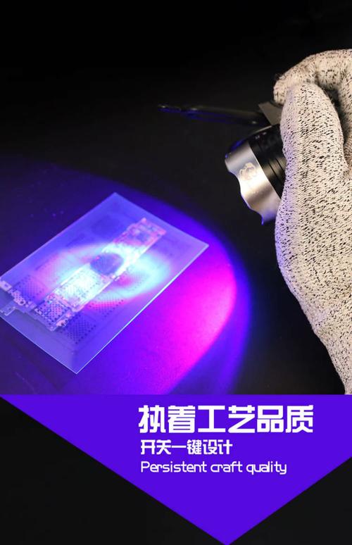 手机中框粘接固化UV灯作业现场