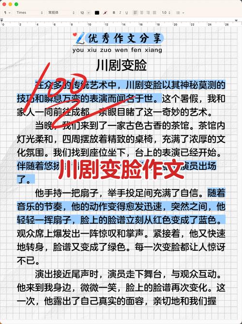 三、经典实例:你的“老朋友”在变脸