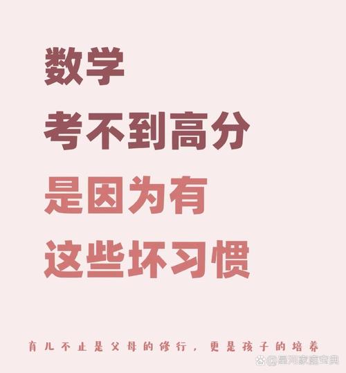 概括从来不是为了考高分