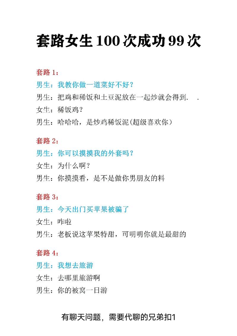 现在最让我服气的几个低成本套路，亲测有效
