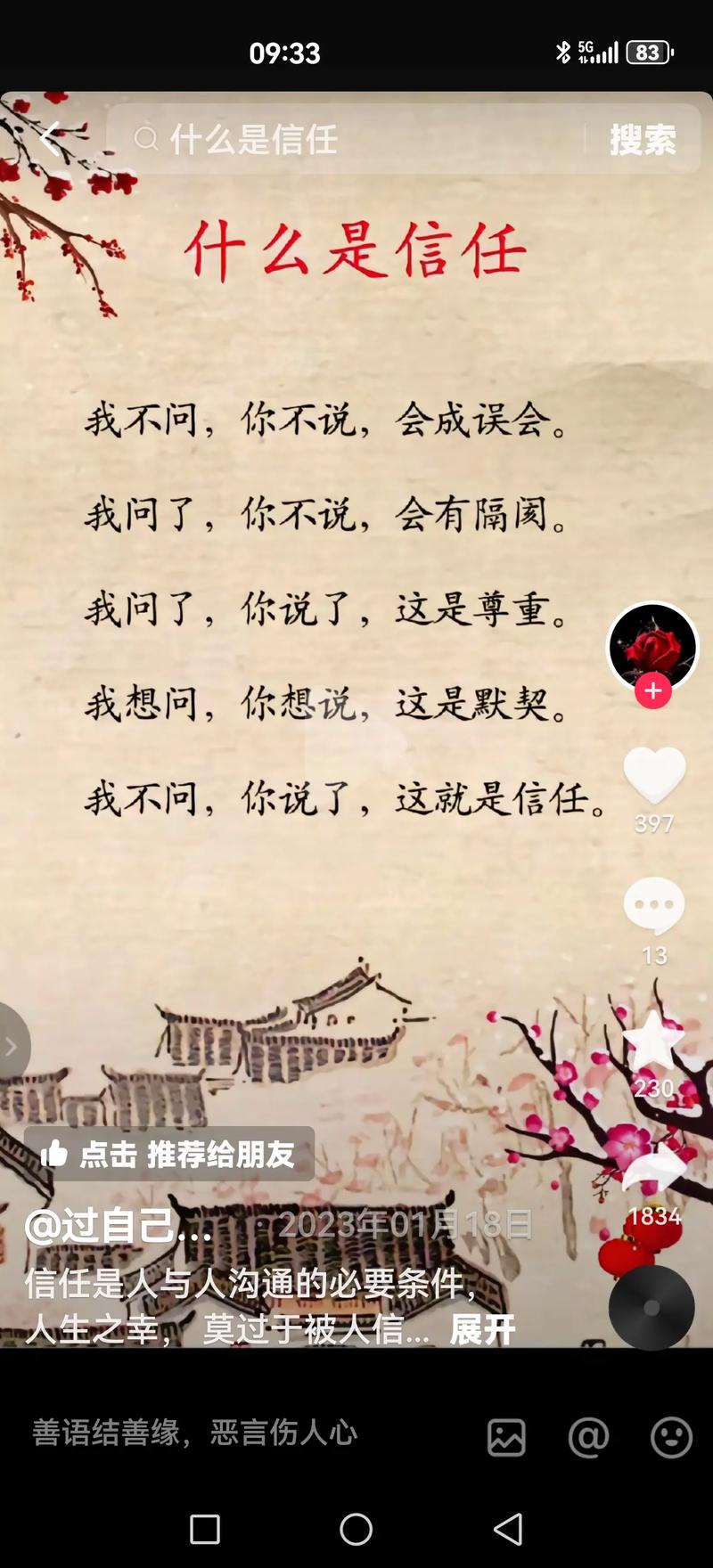 你问，我答（不兜圈子）