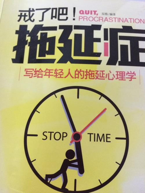 给过剩的精力找个合法出口