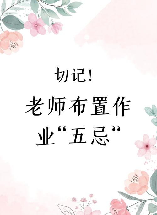 问:老师布置这么多作业,是不是想偷懒?