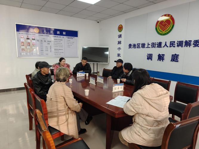 多子女家庭协商赡养义务沟通场景