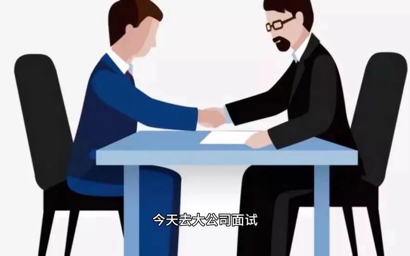 面试哪有那么多随机应变，都是提前准备好的