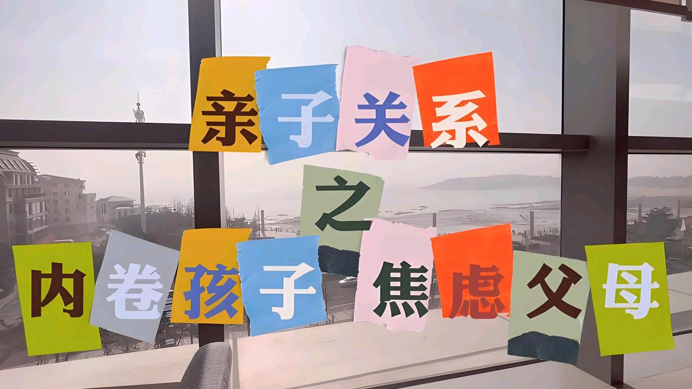 为什么我们明明知道不对,还是逃不开育儿内卷?