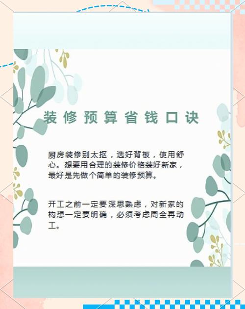 预算超支补救问答
