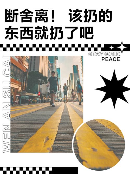 闲置利用的最大障碍,是‘舍不得扔’——但有些东西真的该扔了