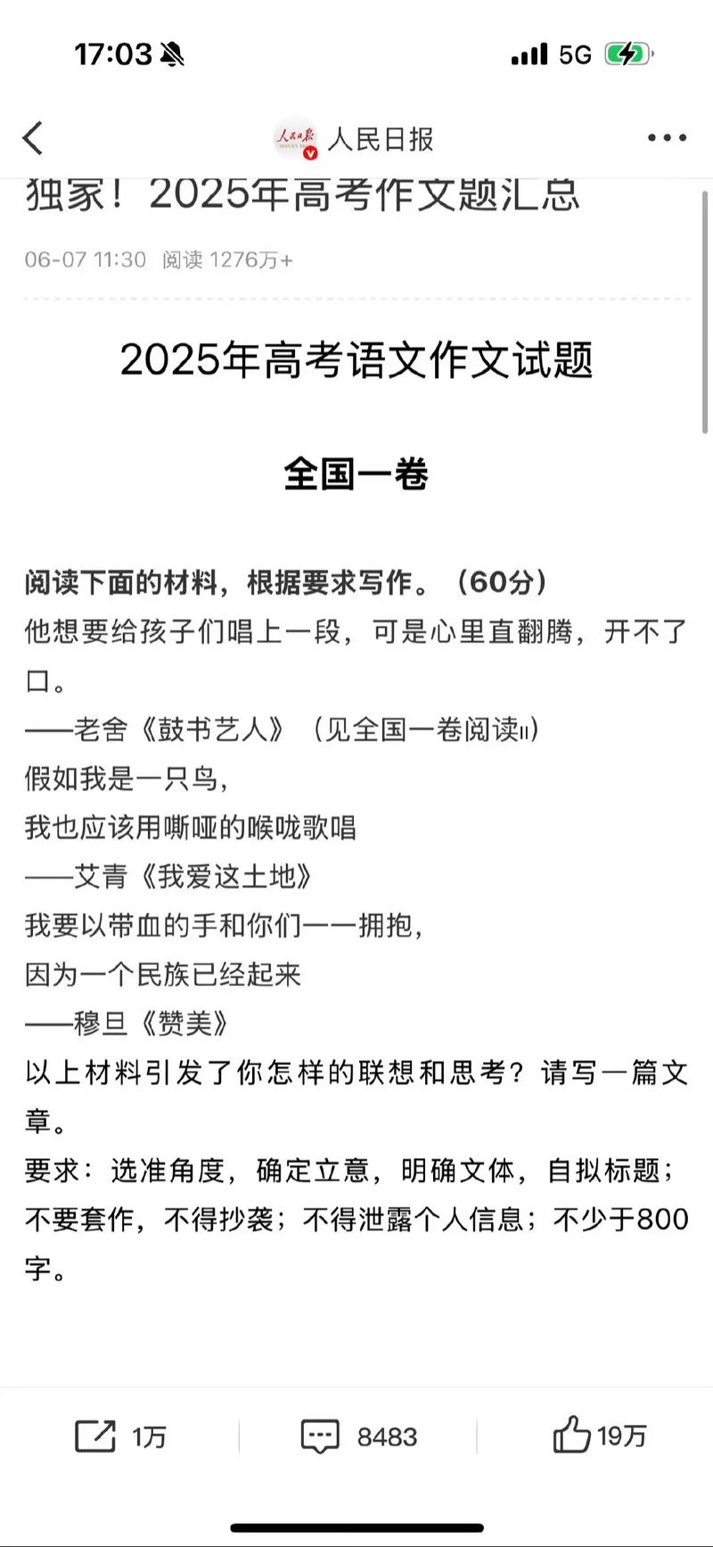 必读QA:你心里打鼓的事,我直接答了