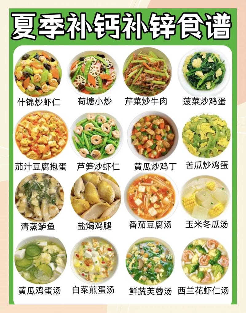 外食也能清淡?点菜顺序藏小巧