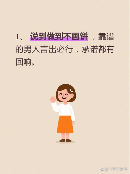 靠谱的落地长啥样?