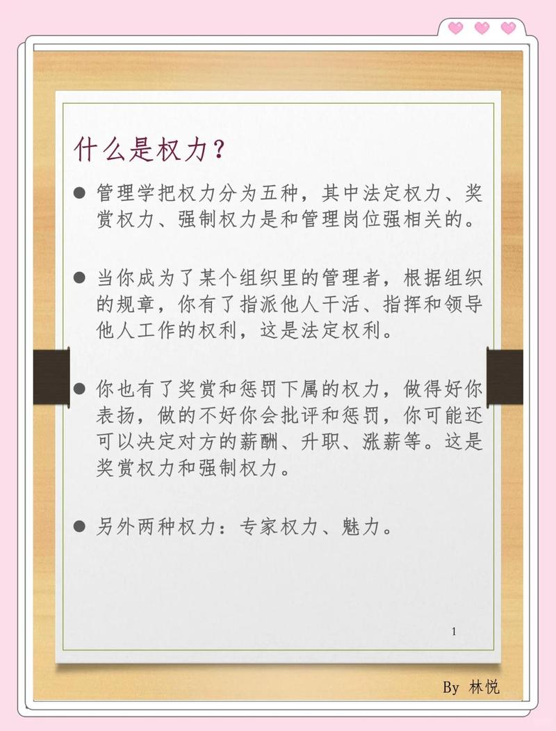 权利边界的常见疑问