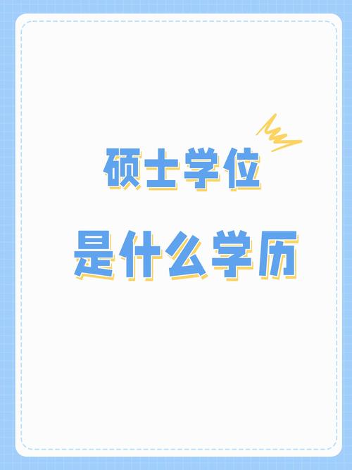 ❌ 谁告诉你工程硕士就是“采购员学位”的？