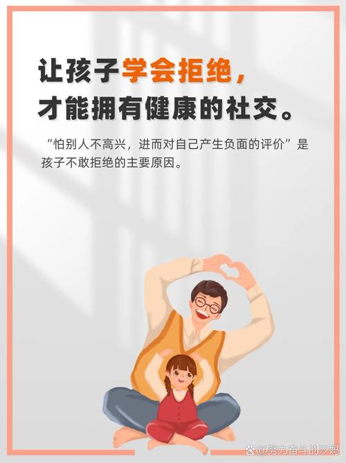 避而不谈,真的能保护孩子吗?